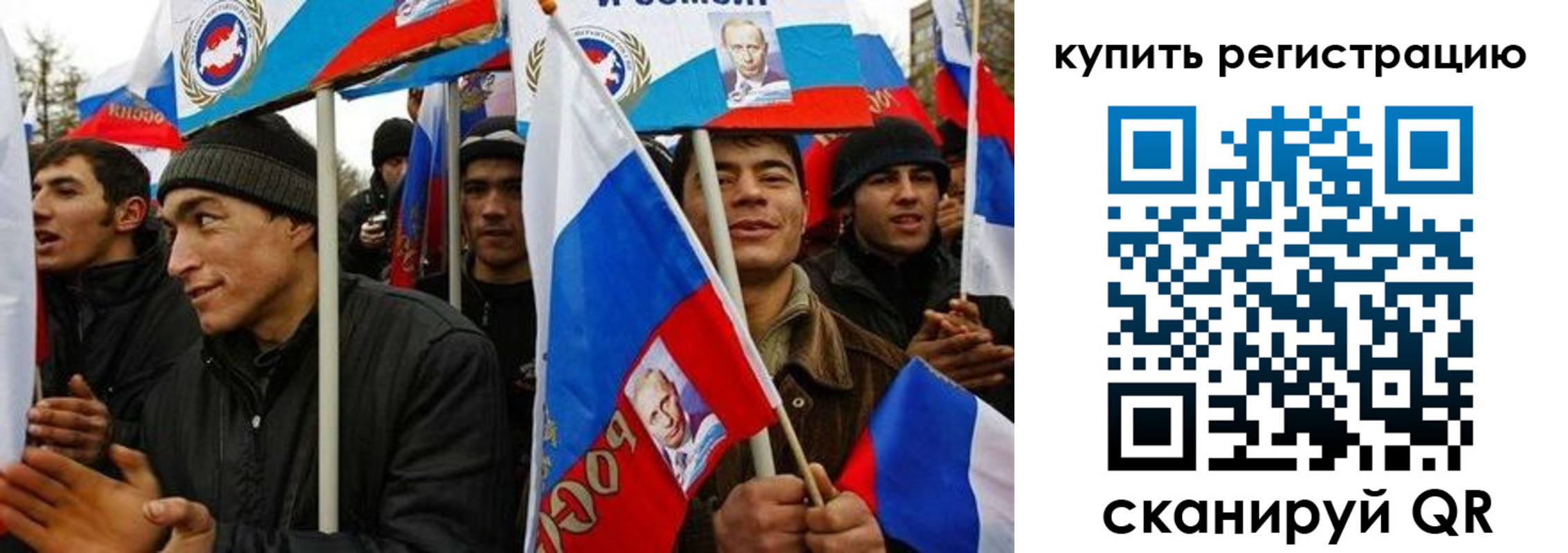 прописка штамп в Симе